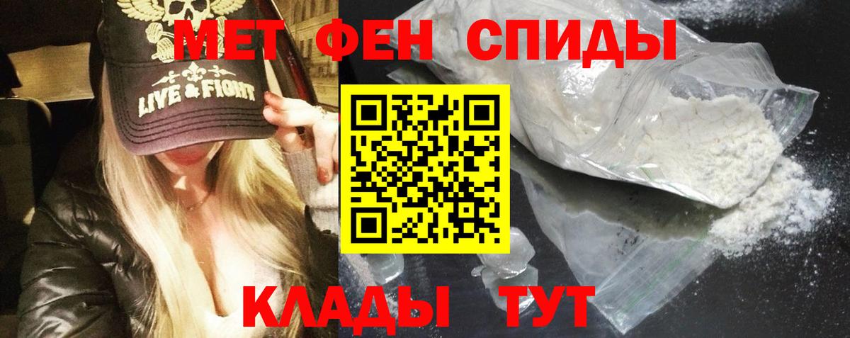 Амфетамин Розовый  Вход с VPN  Георгиевск 