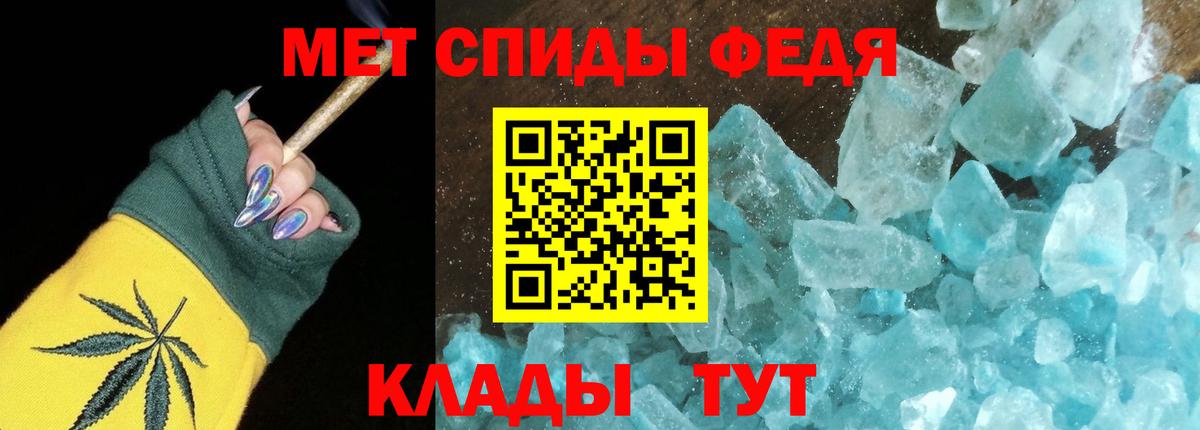 АМФЕТАМИН VHQ Георгиевск