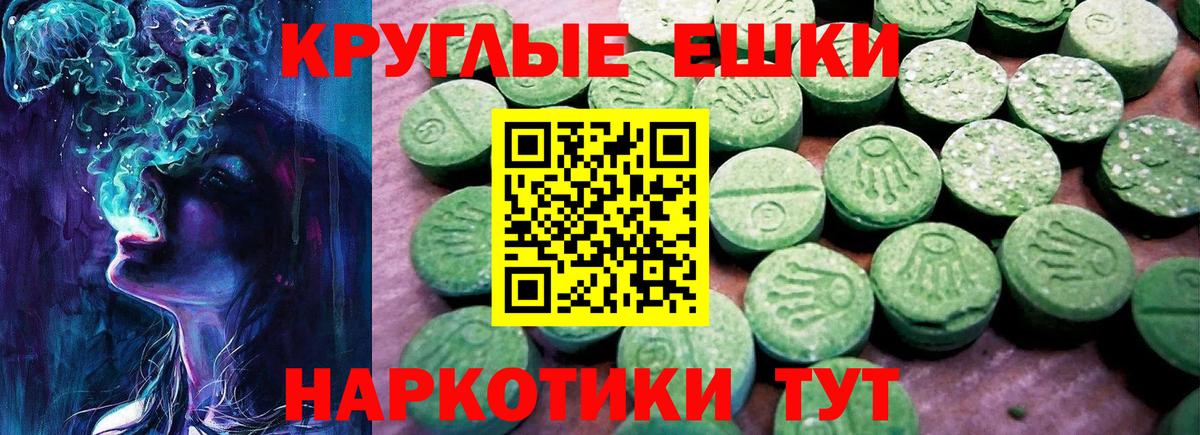 ЭКСТАЗИ бентли  Экстази  Вход с VPN  Георгиевск  ЭКСТАЗИ DUBAI 