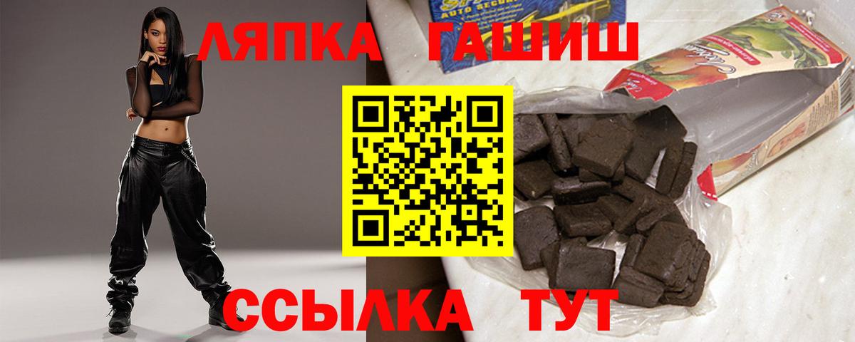 Гашиш  Гашиш Изолятор  Гашиш убойный  даркнет сайт  Георгиевск  Вход с VPN 