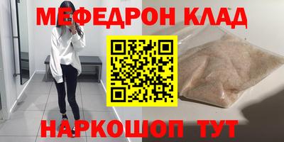 ПСИЛОЦИБИНОВЫЕ ГРИБЫ Краснодар