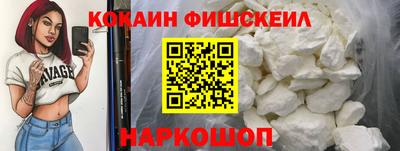 мяу мяу мука Краснокаменск