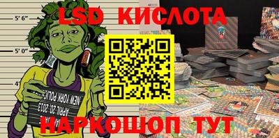 ПСИЛОЦИБИНОВЫЕ ГРИБЫ Краснодар