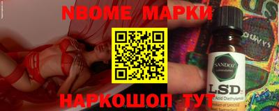 мяу мяу мука Краснокаменск