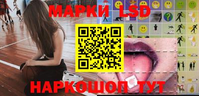 ПСИЛОЦИБИНОВЫЕ ГРИБЫ Краснодар