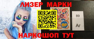 мяу мяу мука Краснокаменск
