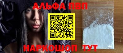 мяу мяу мука Краснокаменск