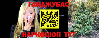 ПСИЛОЦИБИНОВЫЕ ГРИБЫ Краснодар