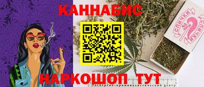 ПСИЛОЦИБИНОВЫЕ ГРИБЫ Краснодар