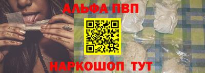 мяу мяу мука Краснокаменск