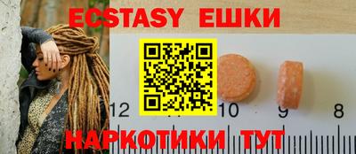 ПСИЛОЦИБИНОВЫЕ ГРИБЫ Краснодар