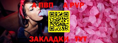 мяу мяу мука Краснокаменск