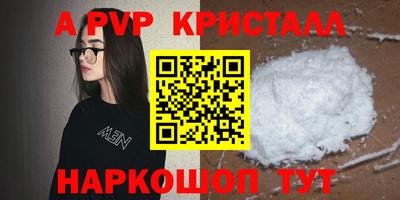 мяу мяу мука Краснокаменск