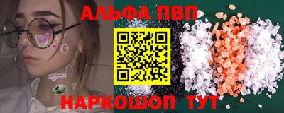ПСИЛОЦИБИНОВЫЕ ГРИБЫ Краснодар