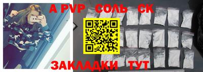 apvp Краснознаменск