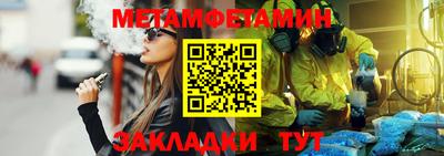 apvp Краснознаменск