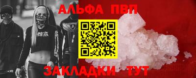 мяу мяу мука Краснокаменск
