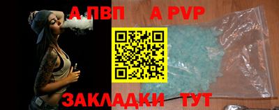 мяу мяу мука Краснокаменск