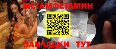 мяу мяу мука Краснокаменск