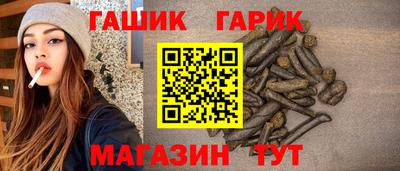 мяу мяу мука Краснокаменск