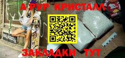мяу мяу мука Краснокаменск