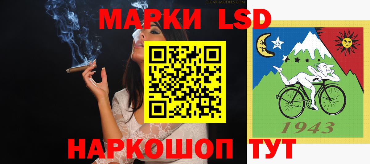 LSD-25 экстази кислота  Лсд 25 экстази ecstasy  Георгиевск  Вход с VPN 