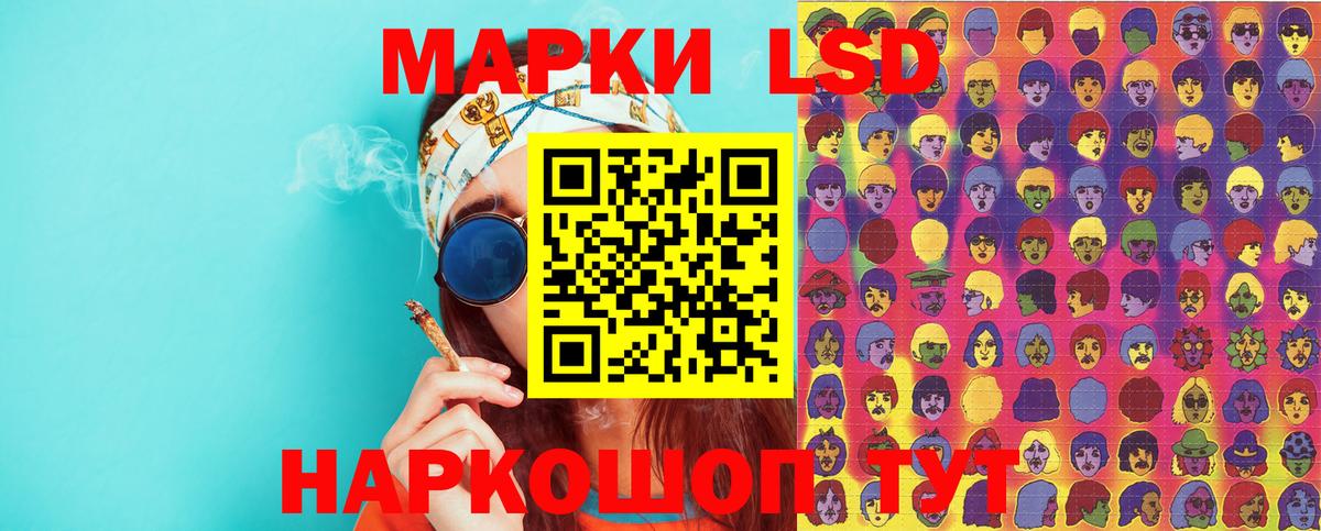 где купить   Вход с VPN  Марки N-bome  Георгиевск  Наркотические марки 1500мкг 