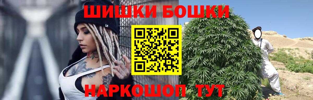 Марихуана сатива Георгиевск
